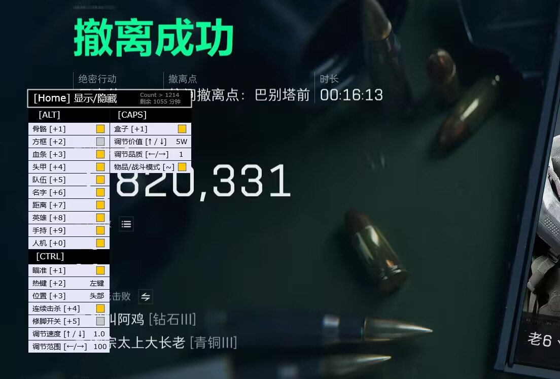 伍六七三角洲端口 - 高速稳定连接｜低延迟体验