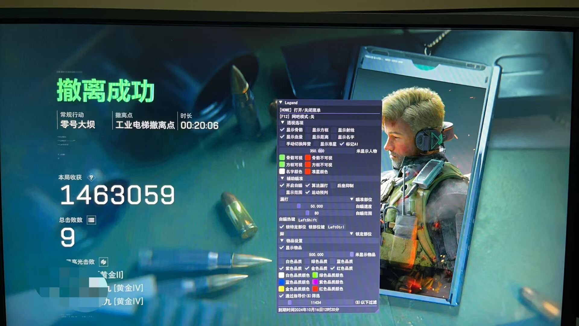 预览图9