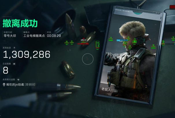 三角洲手游开挂教程 - 图文视频详解｜安全提示